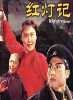 楼上的女人